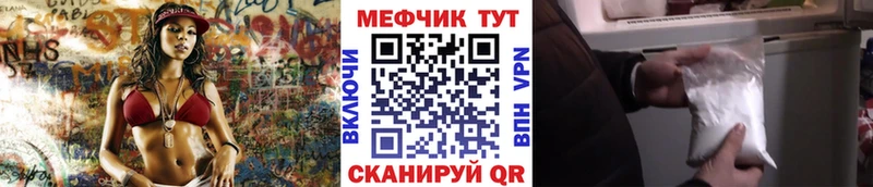 Названия наркотиков Западная Двина СК  АМФЕТАМИН  ГАШИШ  Бошки Шишки  МЕФ 