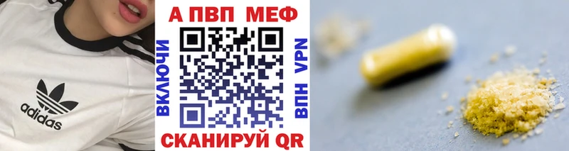 APVP VHQ  Западная Двина 