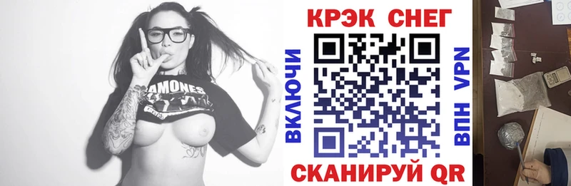 где купить наркоту  Западная Двина  Кокаин Fish Scale 