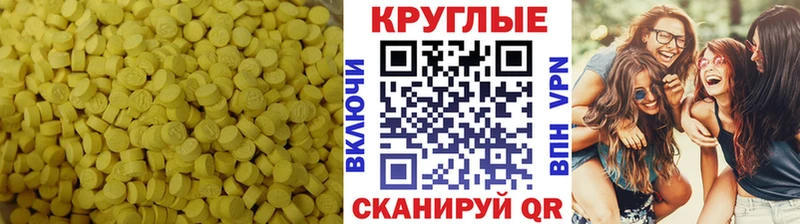 Экстази ешки  Западная Двина 