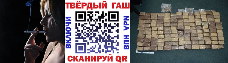 ГАШИШ убойный  купить закладку  Западная Двина 