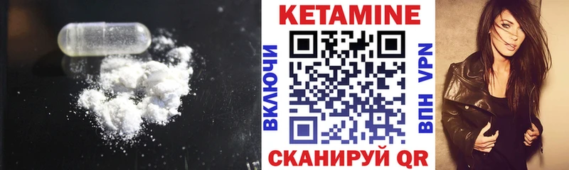 Кетамин ketamine  как найти закладки  маркетплейс как зайти  Западная Двина 