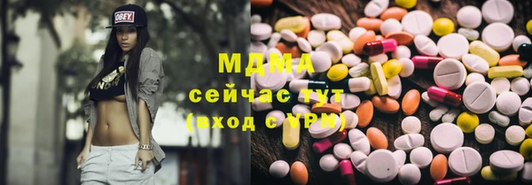 мефедрон Горняк