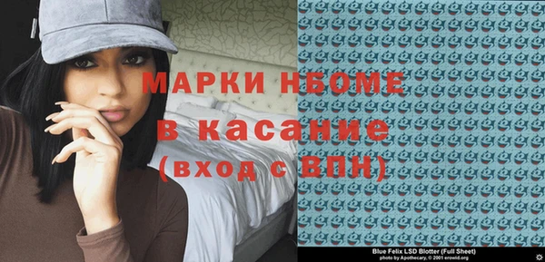 mdma Горно-Алтайск