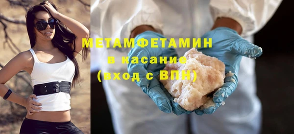 mdma Горно-Алтайск