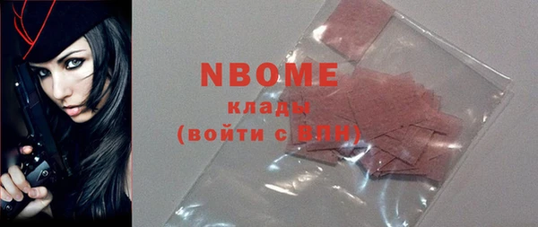 mdma Горно-Алтайск
