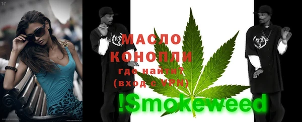 мескалин Горнозаводск