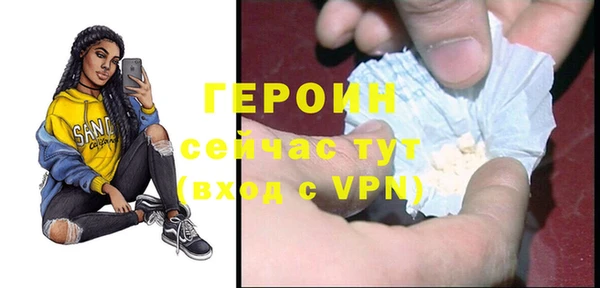 мескалин Горнозаводск
