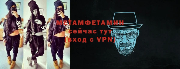 стаф Вязьма