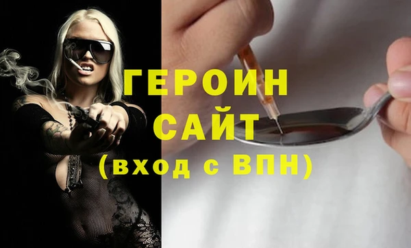 mdma Горно-Алтайск