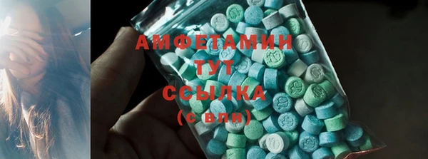mdma Горно-Алтайск