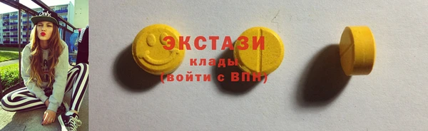 мефедрон Горняк