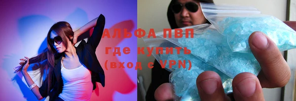 мескалин Горнозаводск