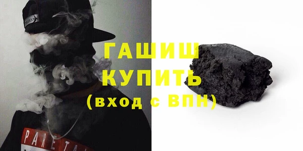 стаф Вязьма
