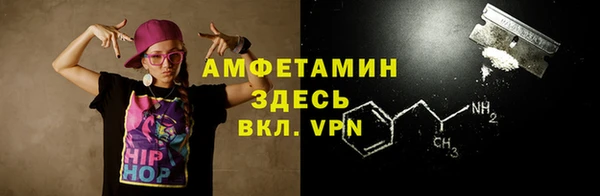 прущая мука Верея