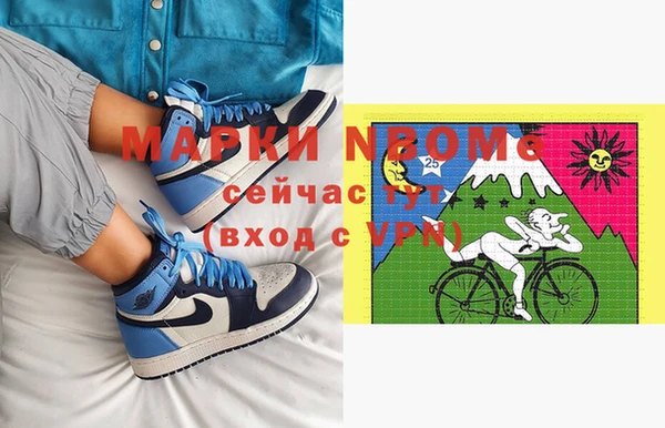 мефедрон Горняк