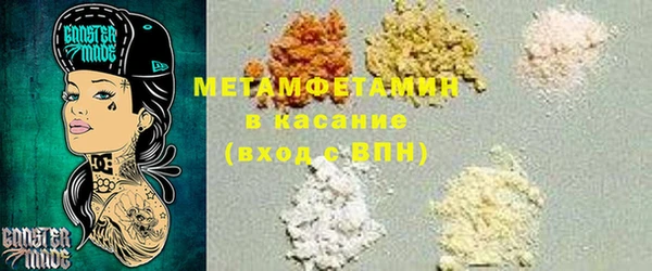 mdma Горно-Алтайск