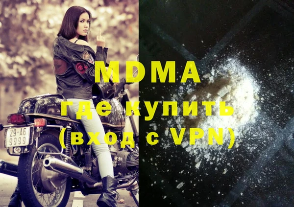 мескалин Горнозаводск