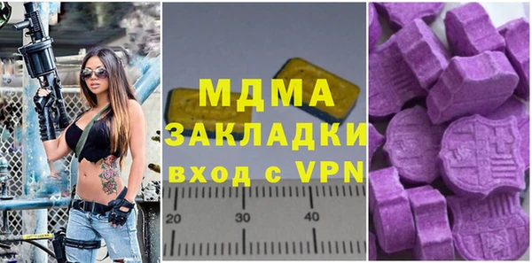 мескалин Горнозаводск