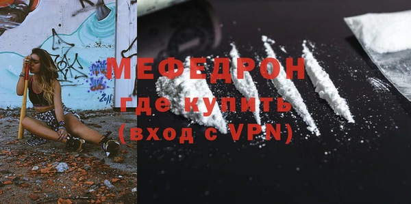 мескалин Горнозаводск