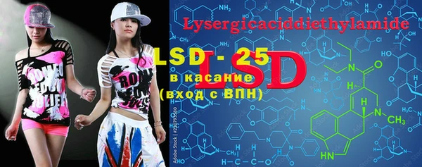 мефедрон Горняк