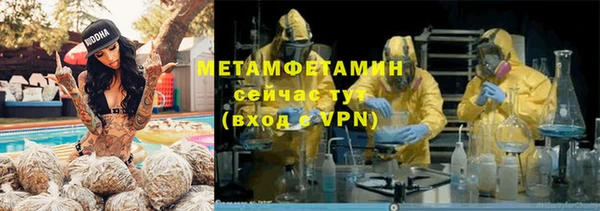 мескалин Горнозаводск