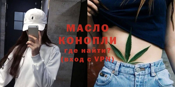 mdma Горно-Алтайск