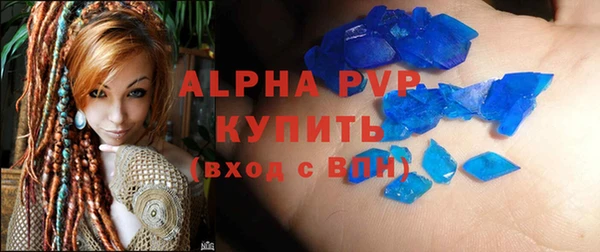 мефедрон Горняк