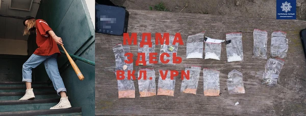 прущие крисы Верхний Тагил