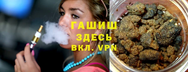 меф VHQ Барнаул