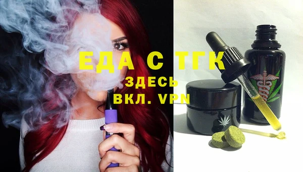 мескалин Горнозаводск