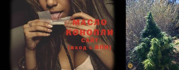 мефедрон Горняк