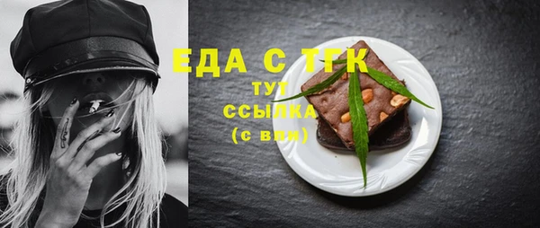 мефедрон Горняк