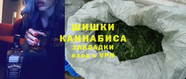 мефедрон Горняк