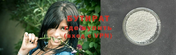 стаф Вязьма