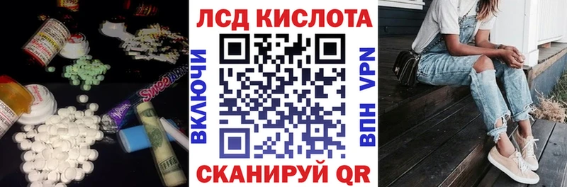 ЛСД экстази кислота  ОМГ ОМГ ссылки  Западная Двина 