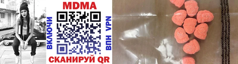 MDMA VHQ  закладка  Западная Двина 
