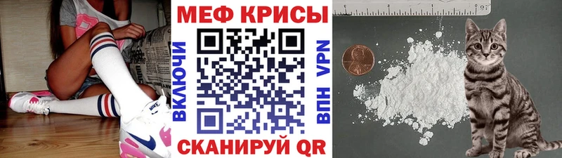 Меф VHQ  закладка  Западная Двина 