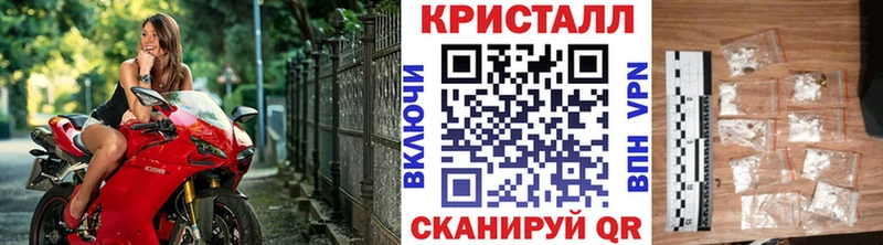 МЕТАМФЕТАМИН кристалл где найти shop клад Западная Двина